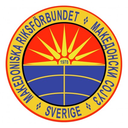 스웨덴의 마케도니아 연합