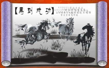 vector de caligrafía madaochenggong
