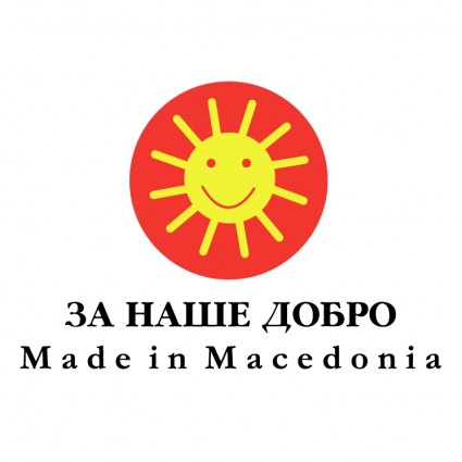 feito na Macedónia