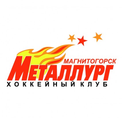 metallurg マグニトゴルスク 〜