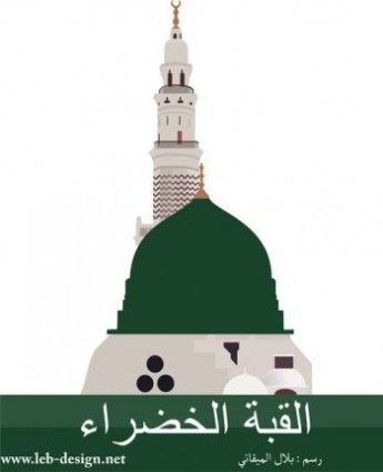 Masjid nabawi kubah corel draw cdr Masjid vektor corel draw tutorial cdr corel draw vector download