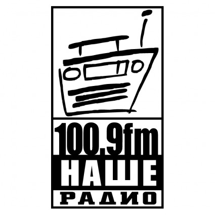 Наше Радио Нижний Новгород