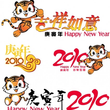 tahun baru indah harimau vektor