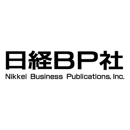 Publicaciones de negocios Nikkei