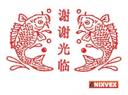 เวกเตอร์ฟรีปลาจีน grungy nixvex