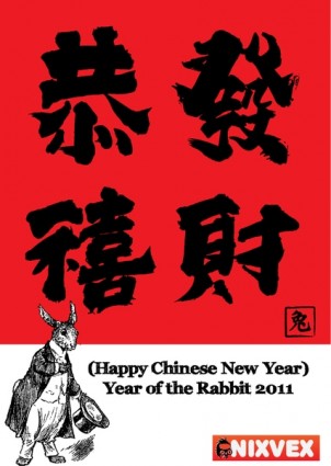 Nixvex Quot Year Of The Rabbit Quot Free Vector