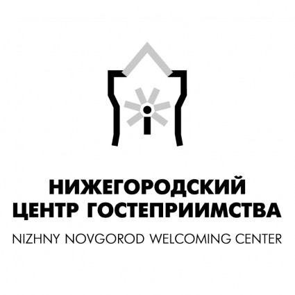 Centro de boas-vindas de Nizhny novgorod