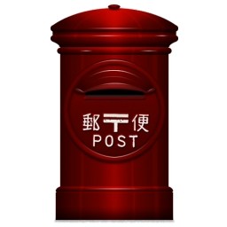 andere japanische post