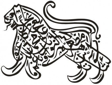 Ottoman Calligraphy Lion