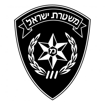 la policía de israel