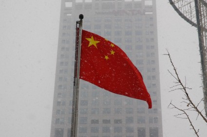 Bandiera della Repubblica popolare cinese