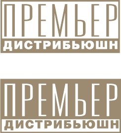 logotipos de distribución principal