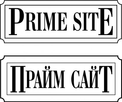 プライム サイトのロゴ