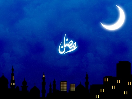 vacances de ramadan pour le fond d'écran Ramadan