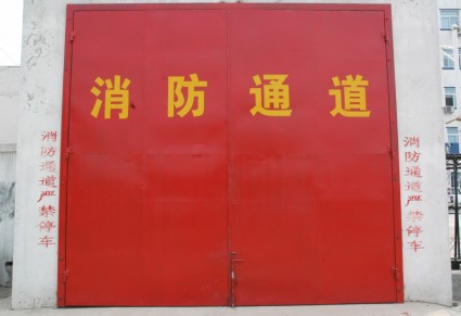 cancello rosso cinese