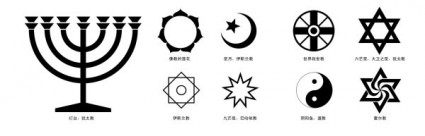 religiöse Symbole Vektor