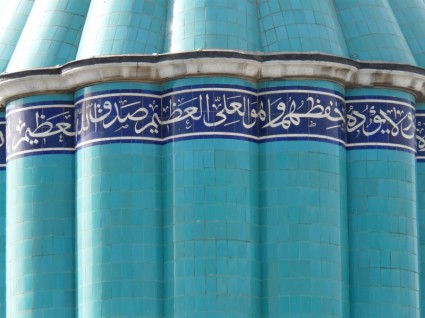 Mezquita de techo azul