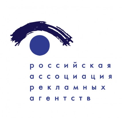 Rossijskaja Associacia Reklamnyh agentstv