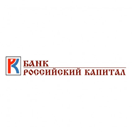 rossiyskiy 資本銀行