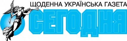 segodnya koran Ukr/Rus. logo