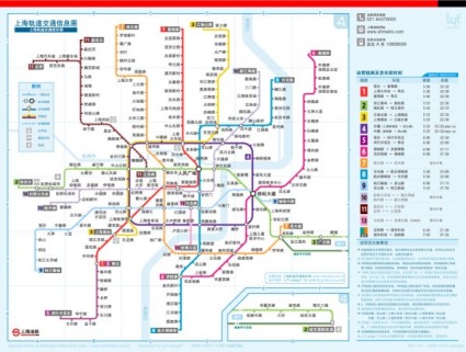 Shanghai mappa della metropolitana in formato pdf