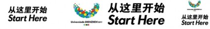 Shenzhenth-Sommer-Universiade-Motto