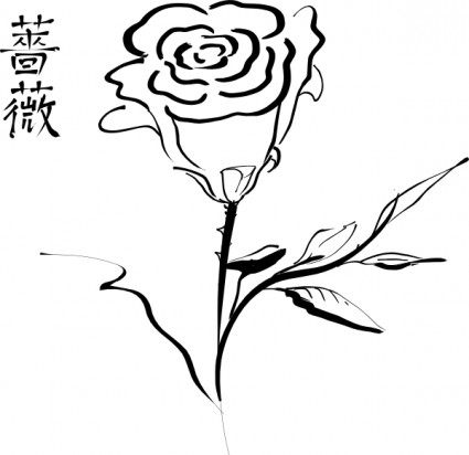 sneptune clipart rose calligraphiques