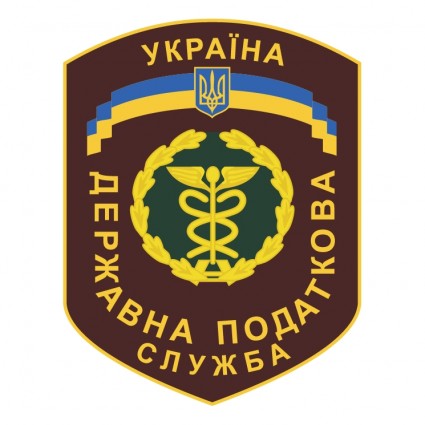 Cục quản thuế nhà nước của Ukraina