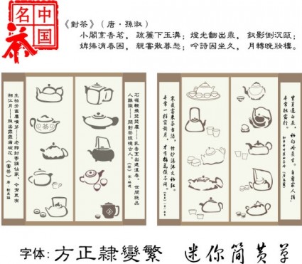 vettore di cultura del tè