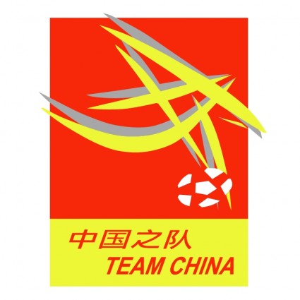 中國團隊