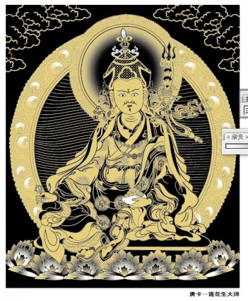 Thangka Guru Padmasambhava Vector
