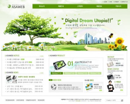 indah korea halaman template hijau