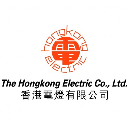 電気の香港
