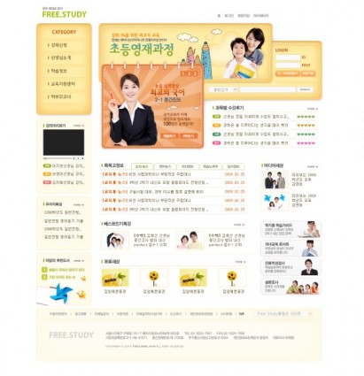 os modelos de web do psd de amarelo educacional coreano