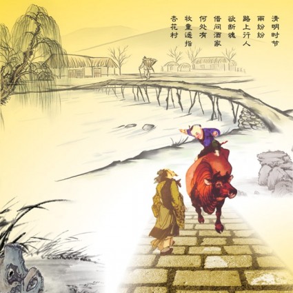 die Landschaftsmalerei des Trauerweide Hirte Qingming-Psd-Bildes