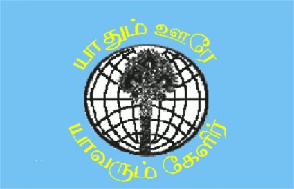 Das Tamil-flag