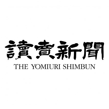 l'yomiuri shimbun