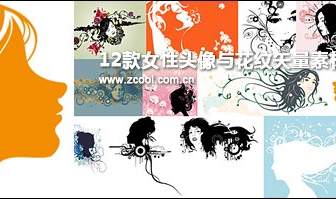 12 With The Pattern Portrait Of Female Silhouettes Vector Material