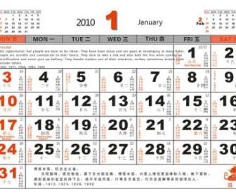 2010 Corsivo Threerow Griglia Calendario Almanacco Vettoriale