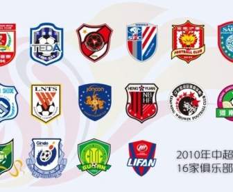Logotipo De Vetor De 2010 Super Liga De Clubes