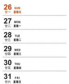 2011 Woche Kalender Endlich Finden, Was Sie Wollen