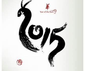 2015 Vektor Chinesischen Jahr Des Ram Asiatischen Lunar Jahr