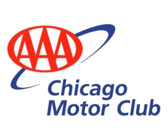 Aaa 芝加哥汽車俱樂部