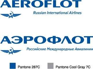 โลโก้ Aeroflot