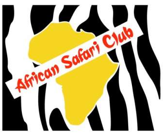 アフリカのサファリ クラブ