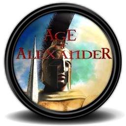 アレキサンダー大王の時代
