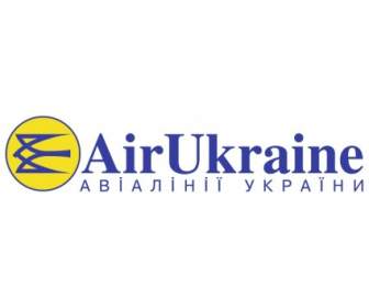 ウクライナを空気します。