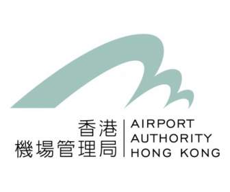 Аэропорт власти Гонконга