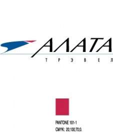 Logo De Voyage Alata