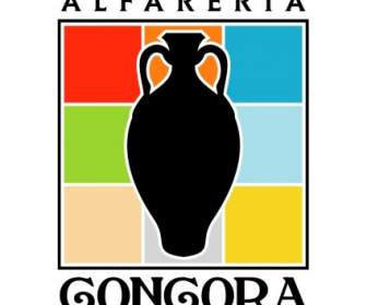 貢戈拉 Alfareria